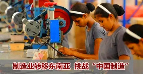 亚洲服装巨头明年将关闭2400人的工厂,转移东南亚--染色控制系统